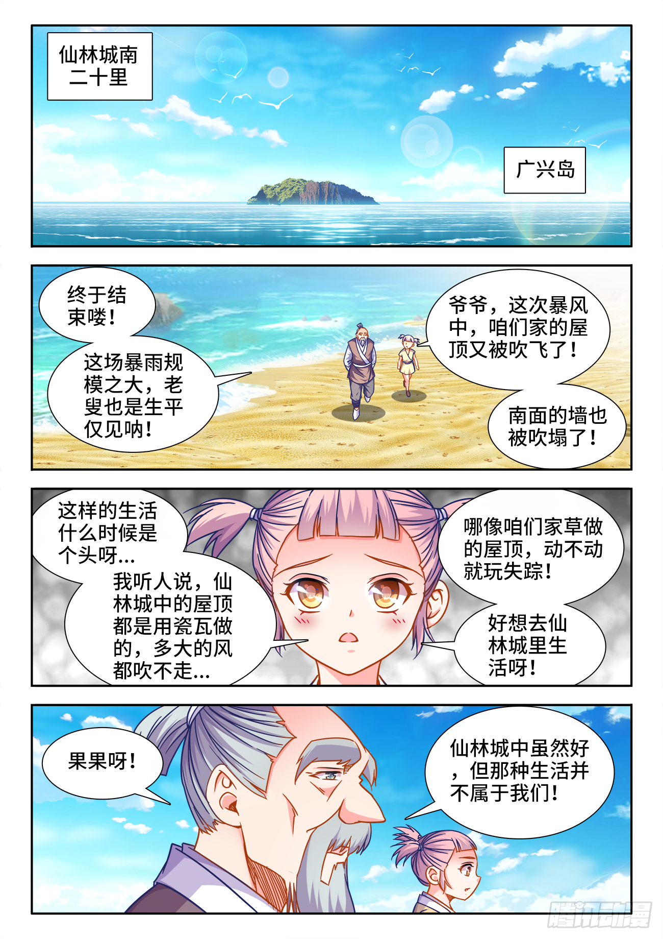 第 1 页