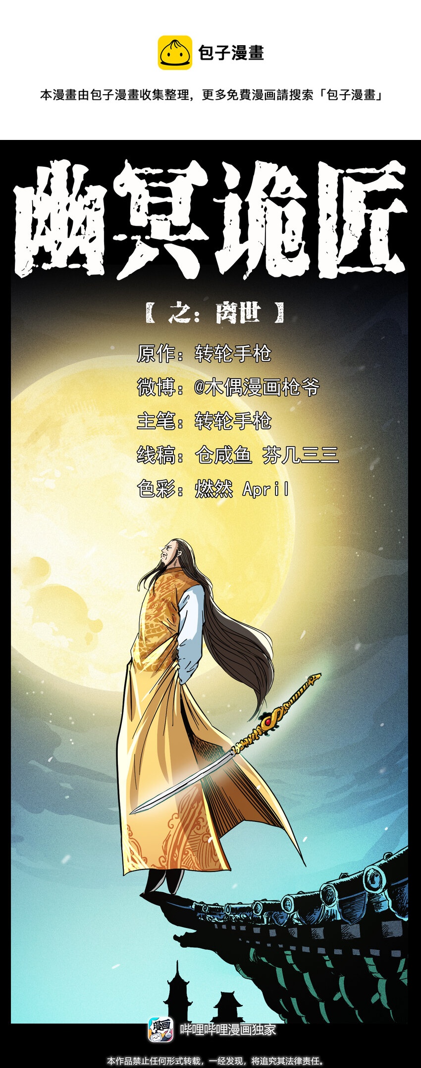 第 1 页
