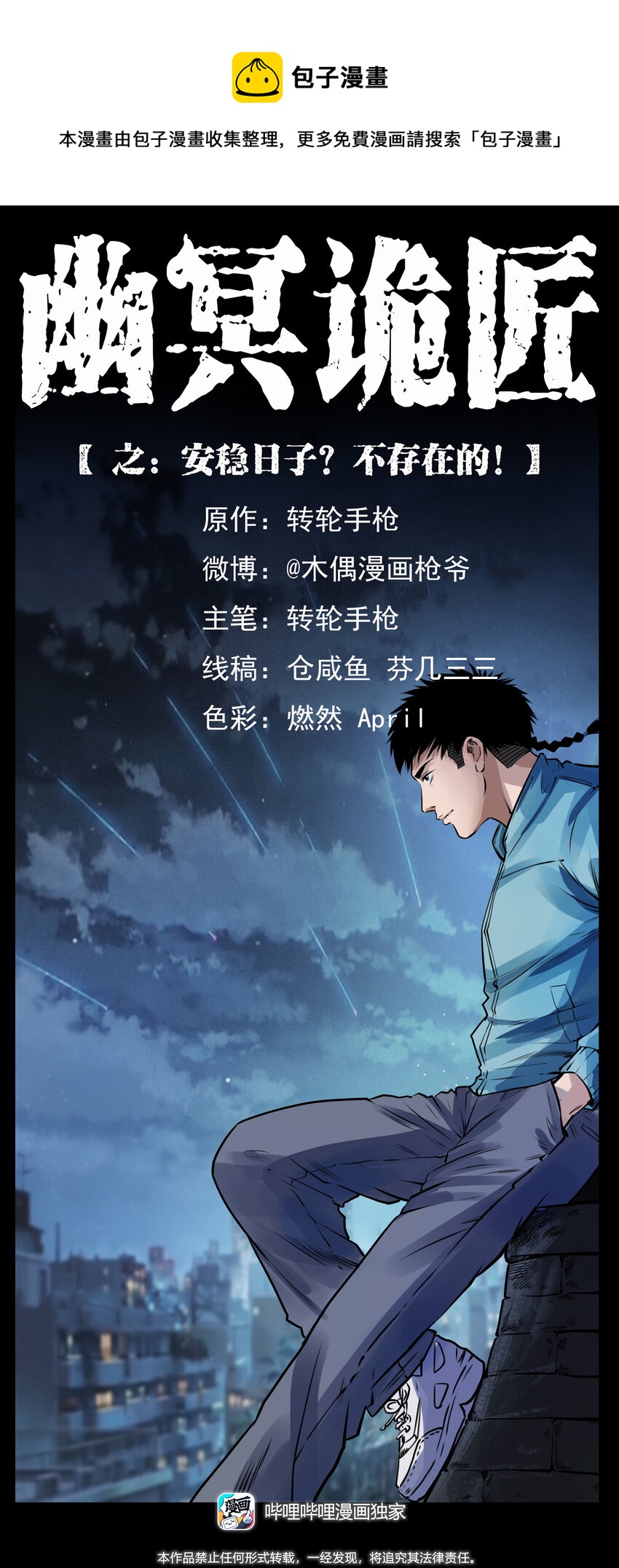 第 1 页