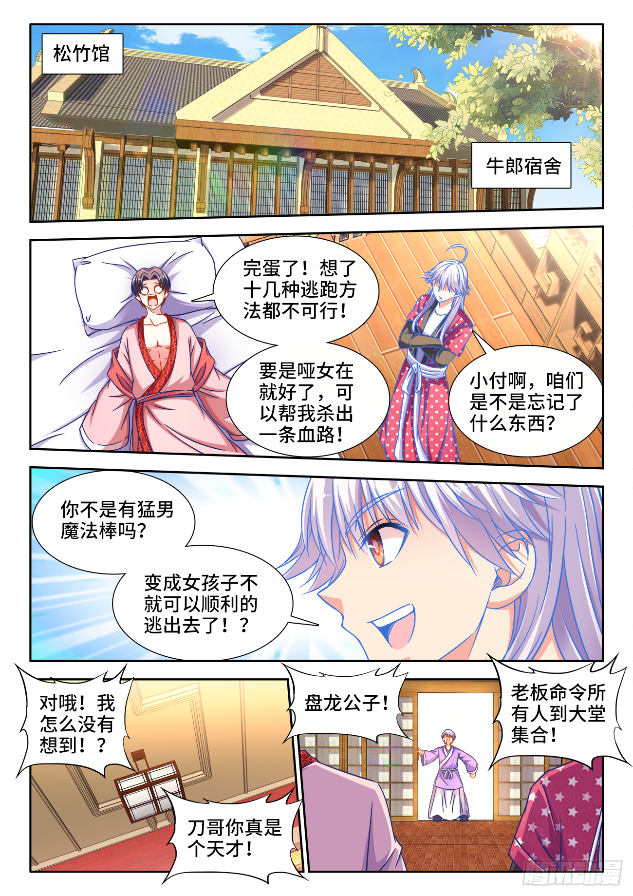 第 1 页