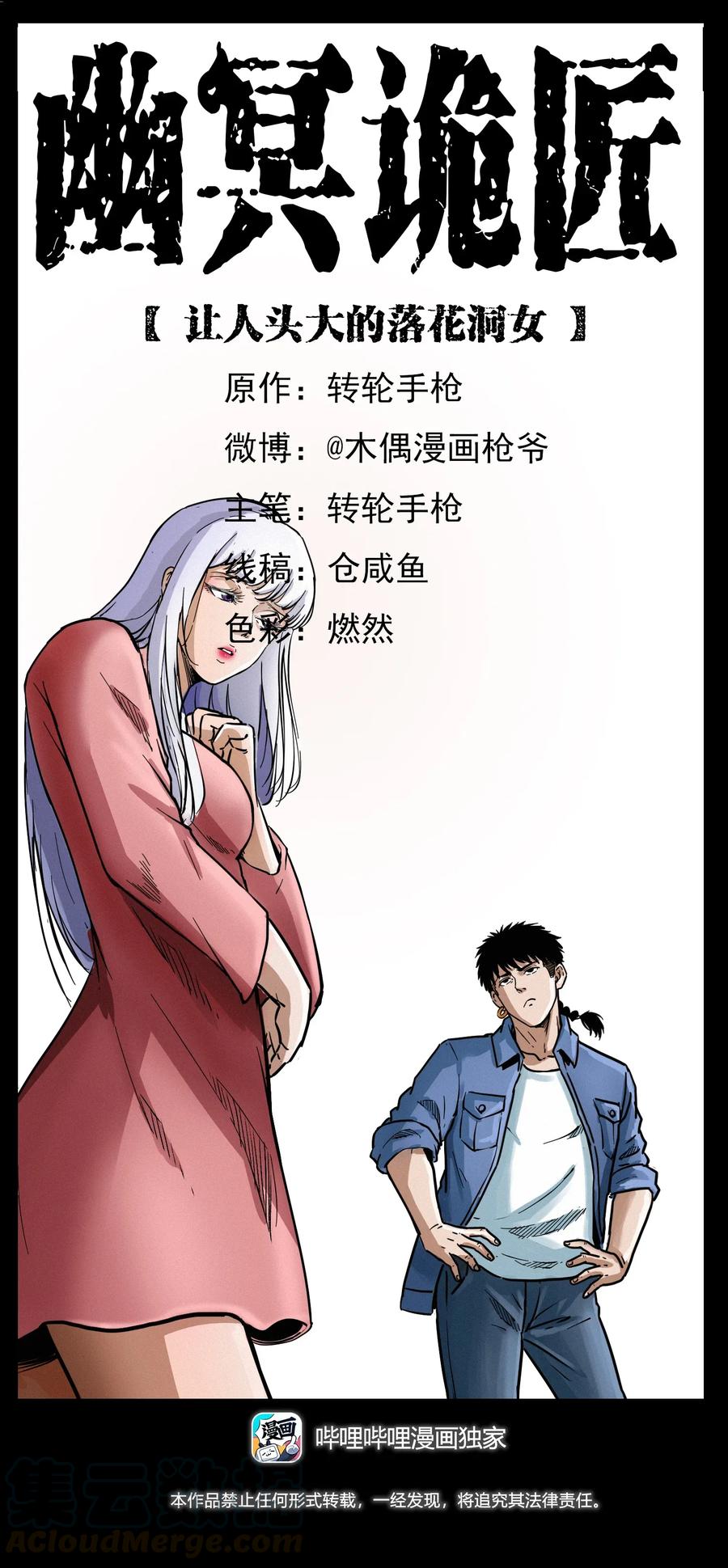 第 1 页