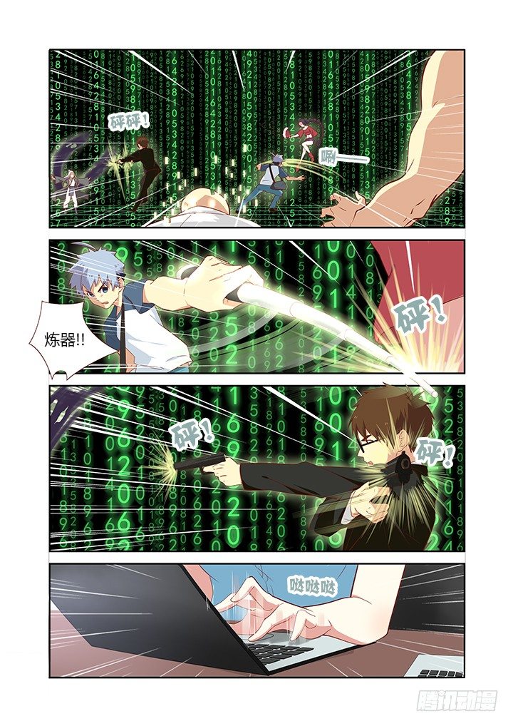第 2 页