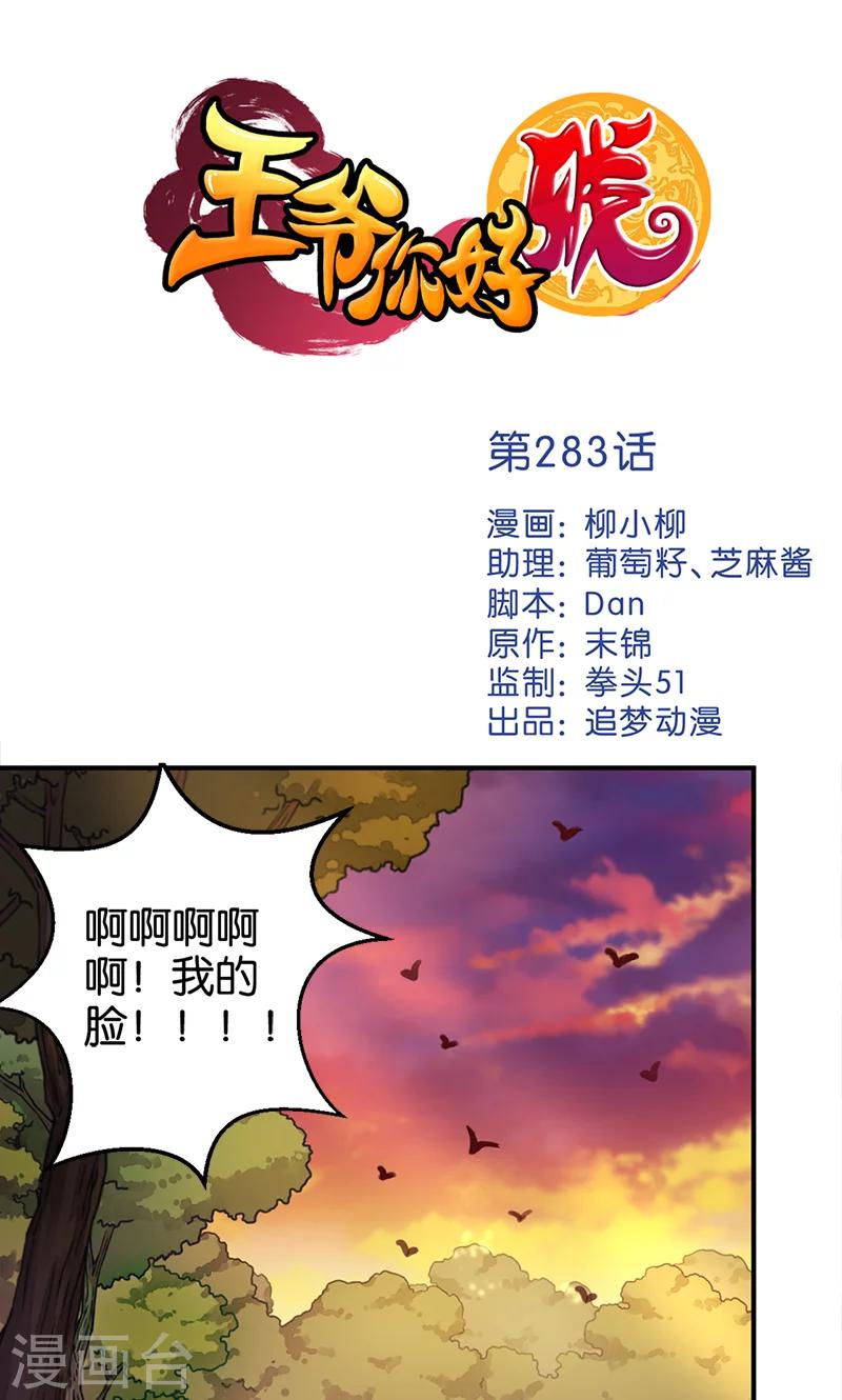 第 1 页
