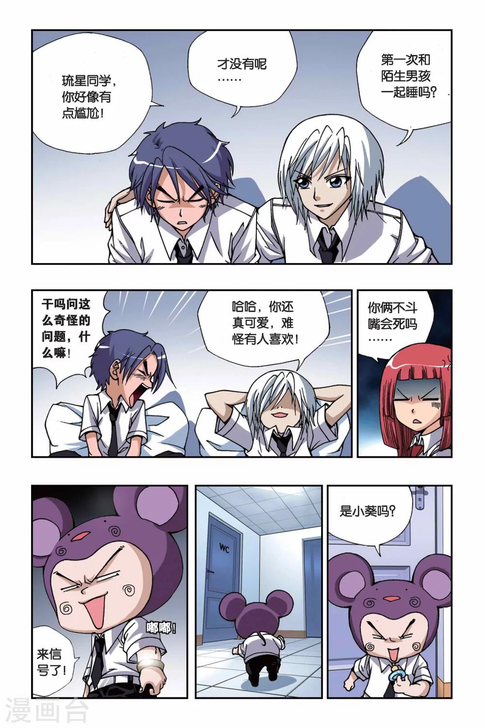 第 4 页