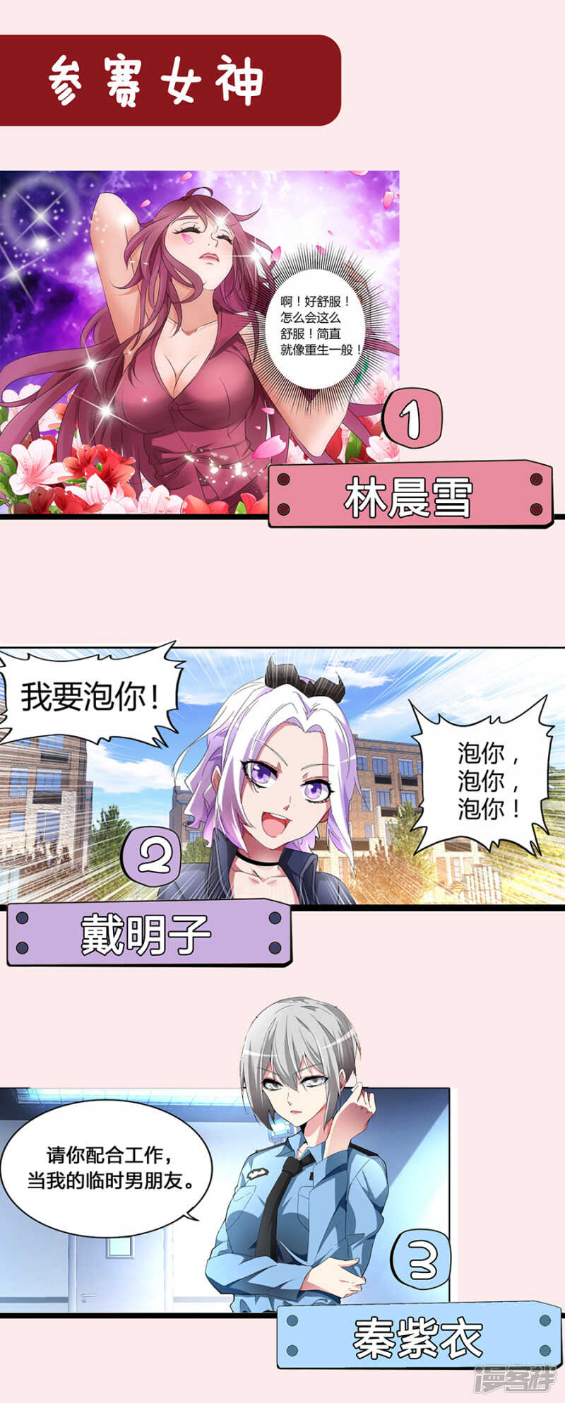第 3 页