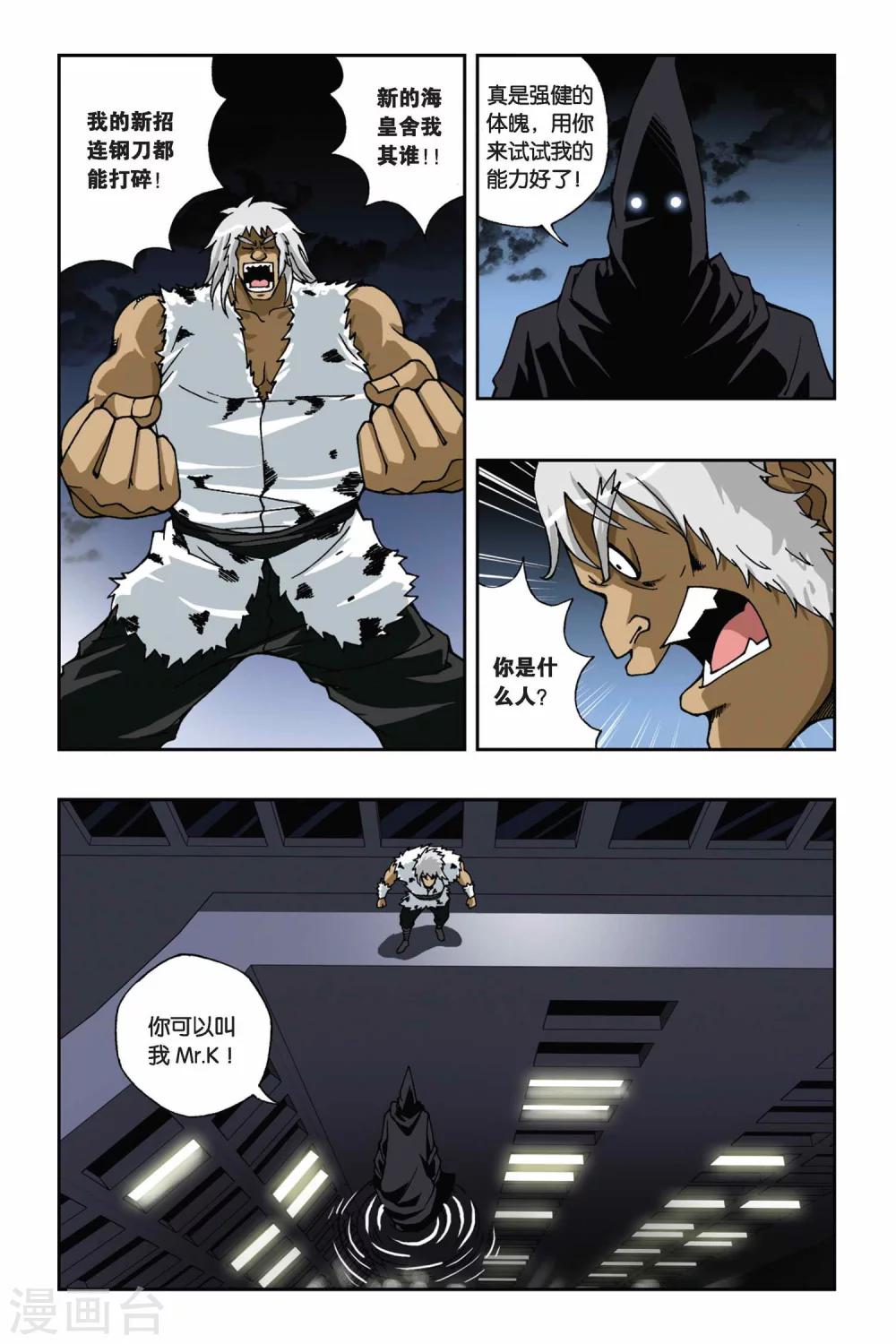 第 2 页