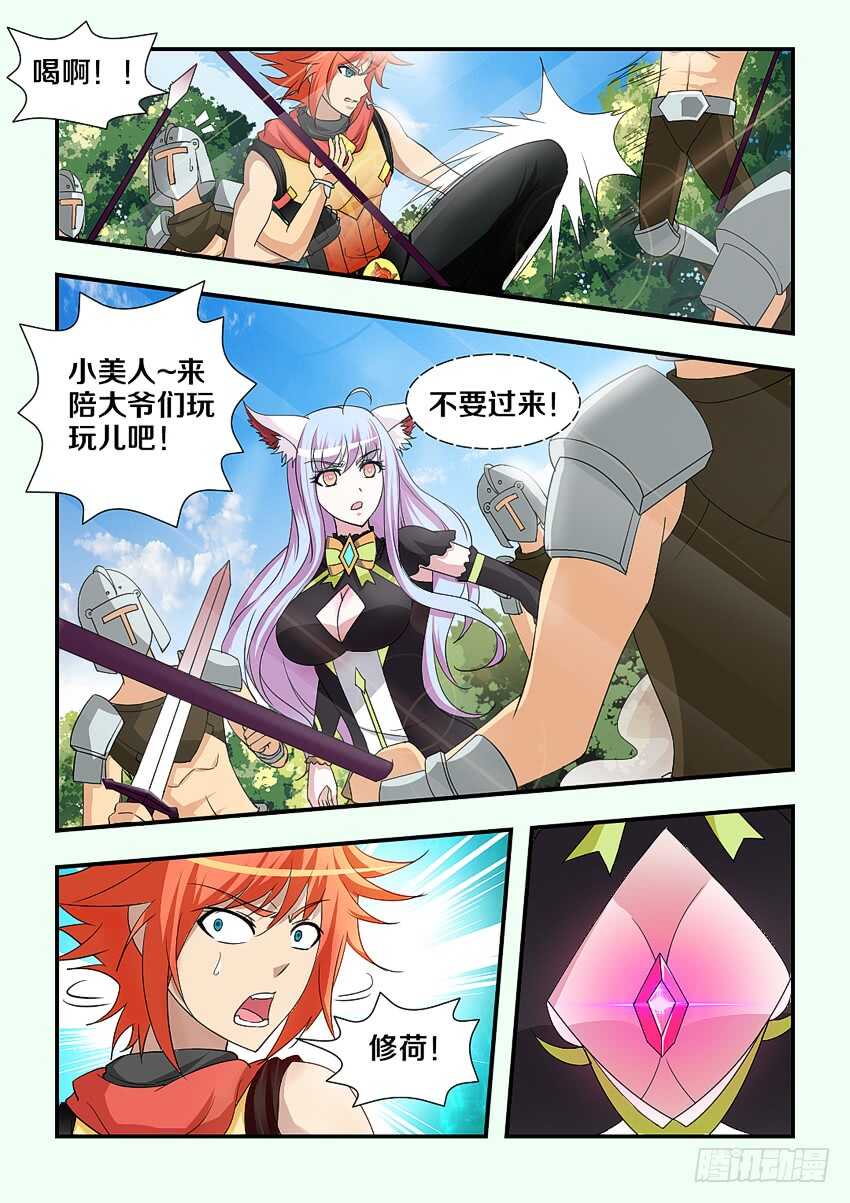 第 4 页