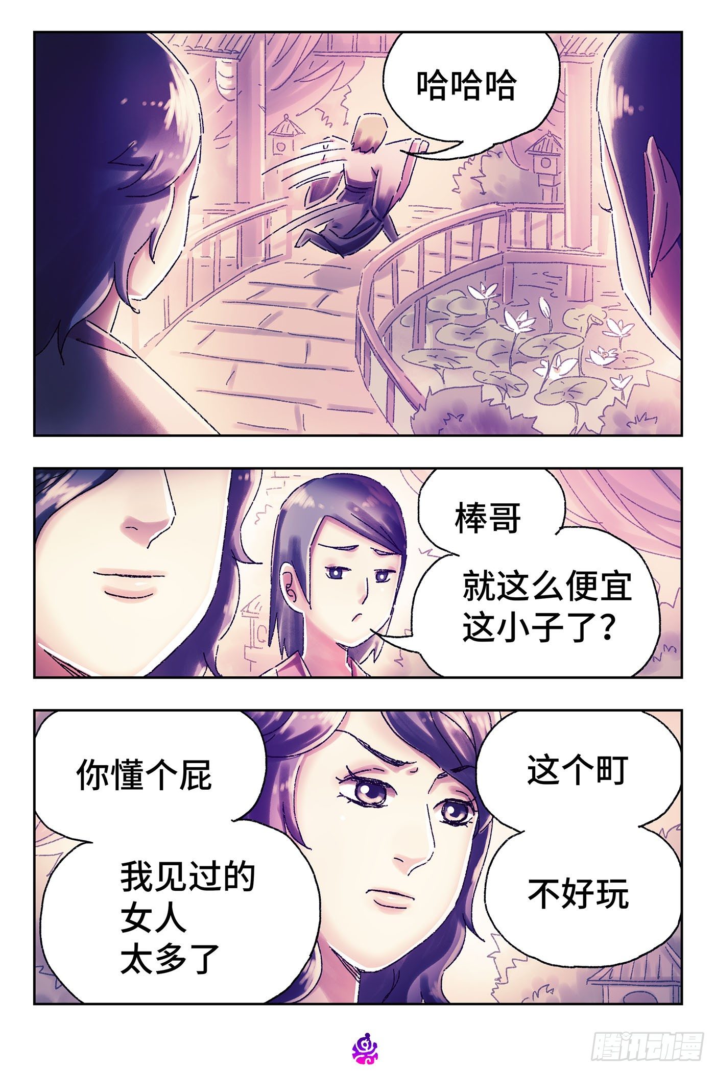 第 4 页