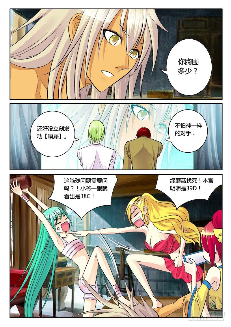 第 1 页