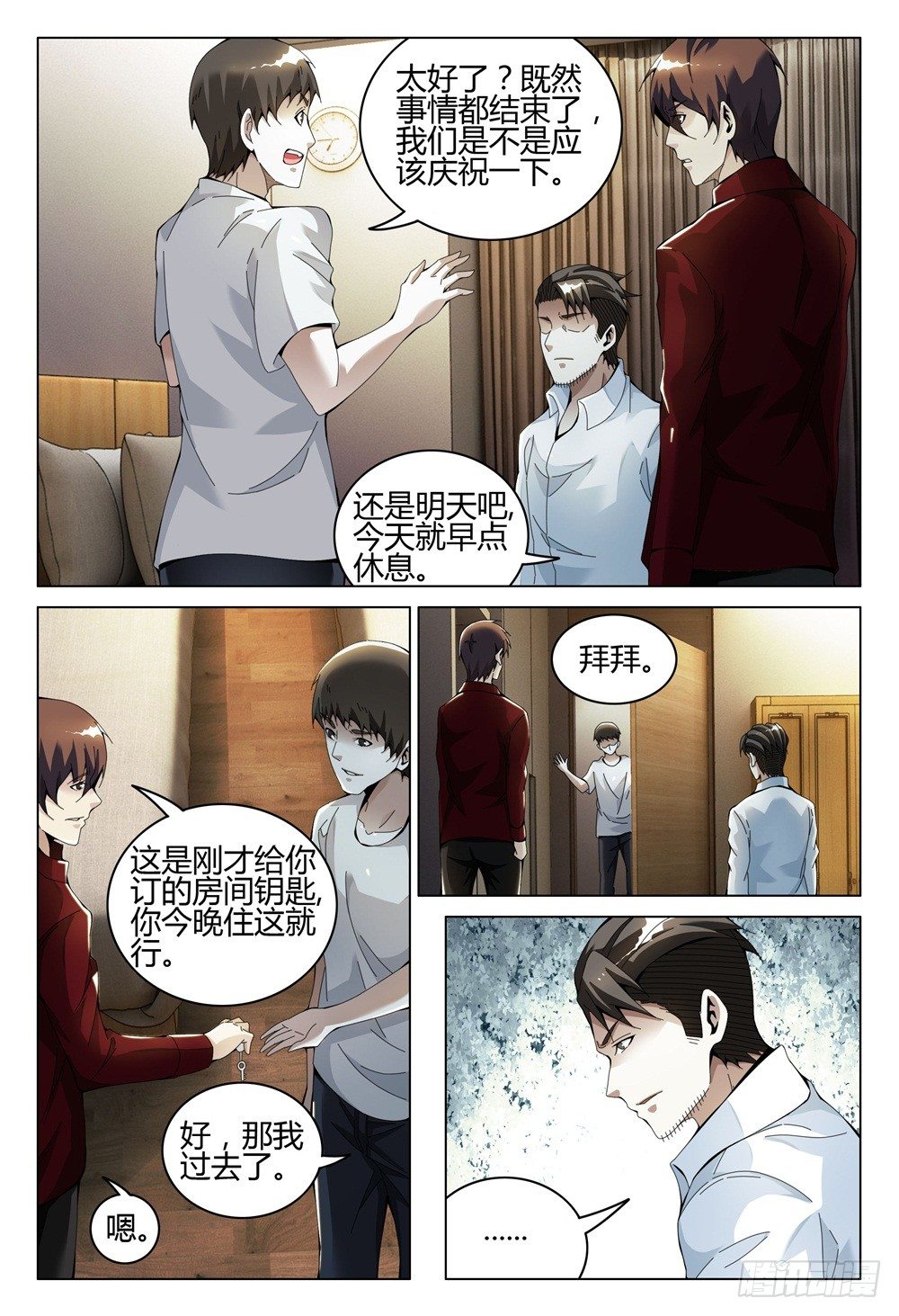 第 3 页