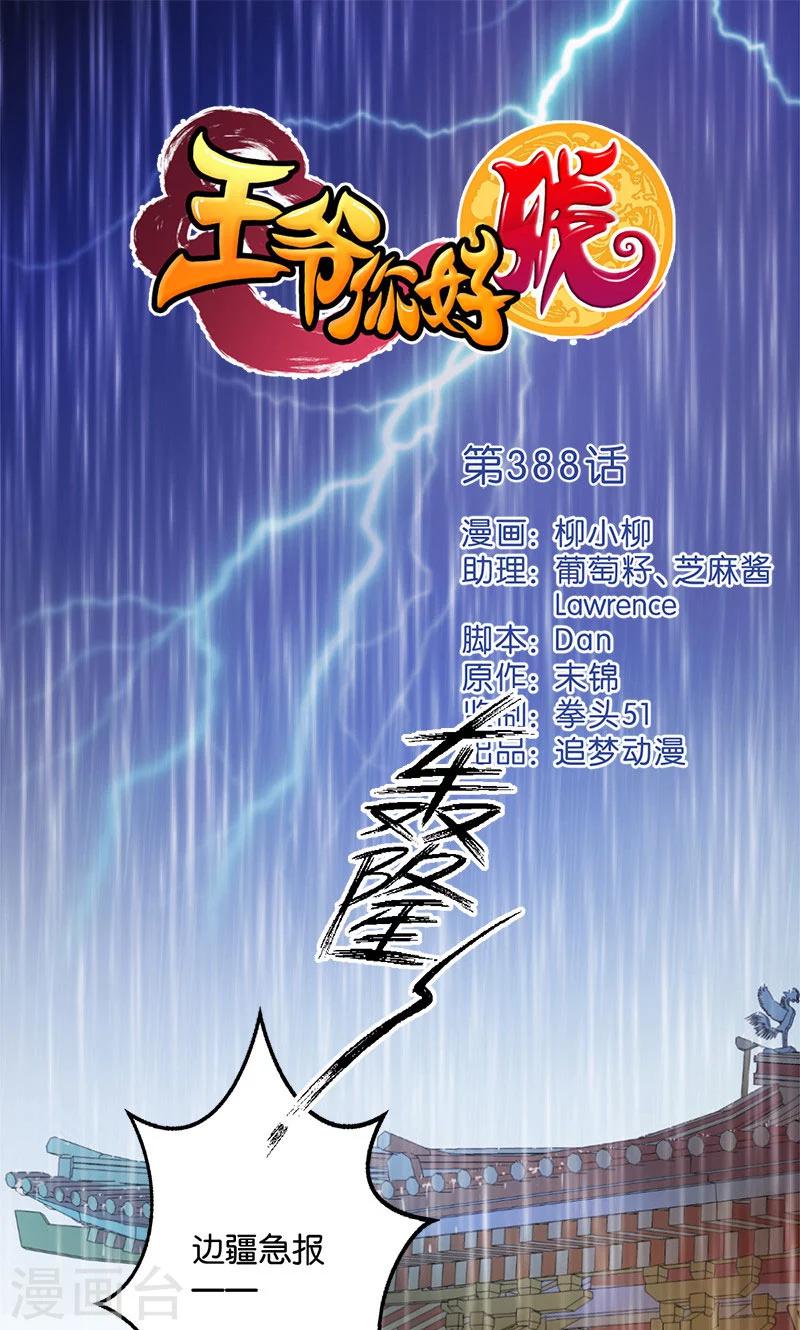 第 1 页