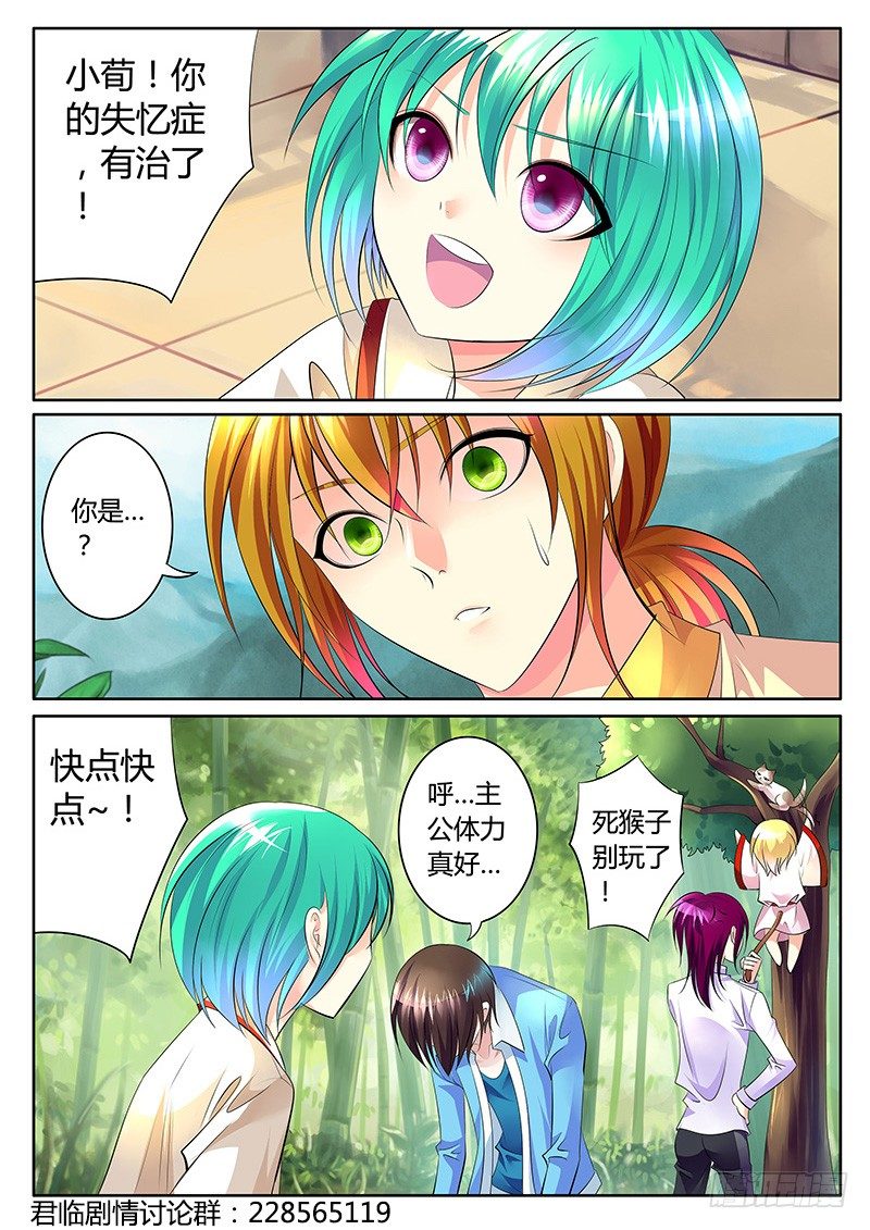第 2 页