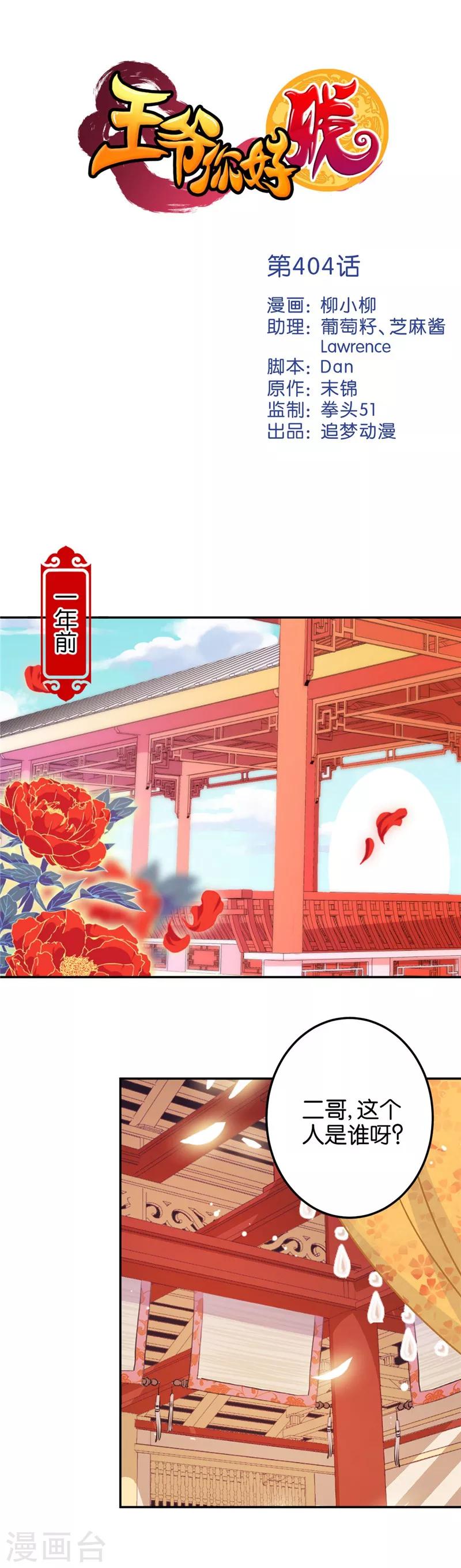 第 1 页