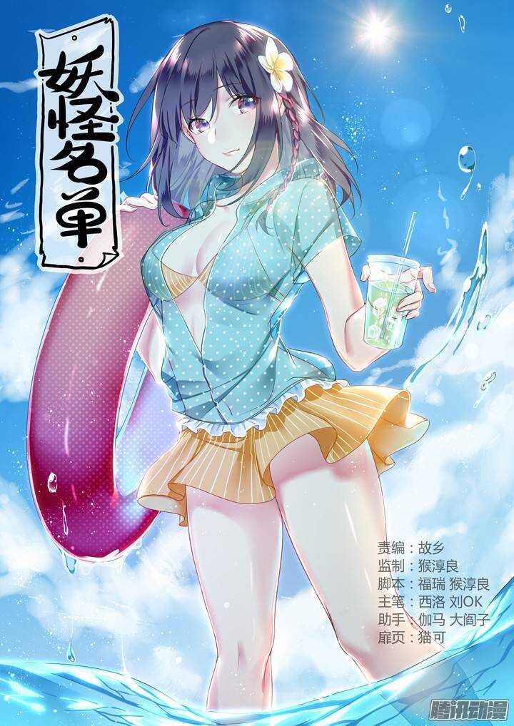 第 1 页