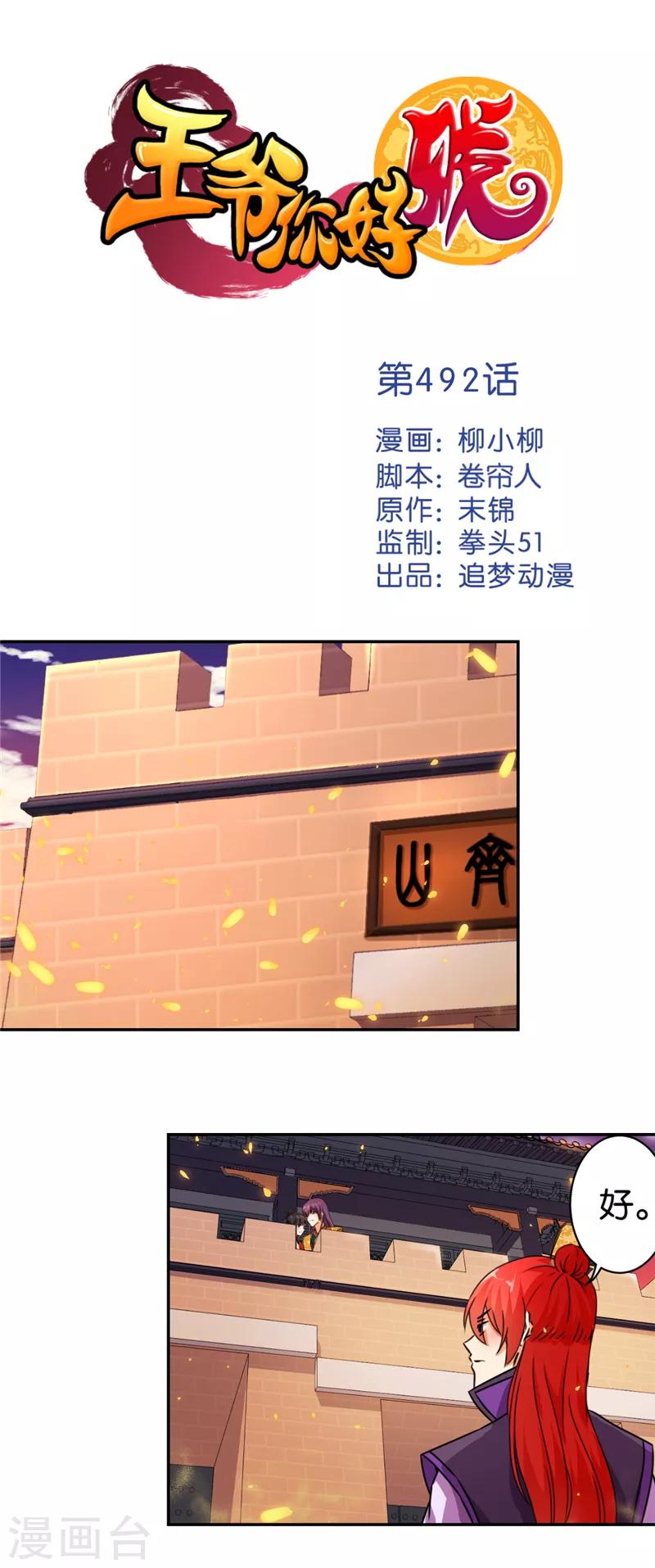 第 1 页