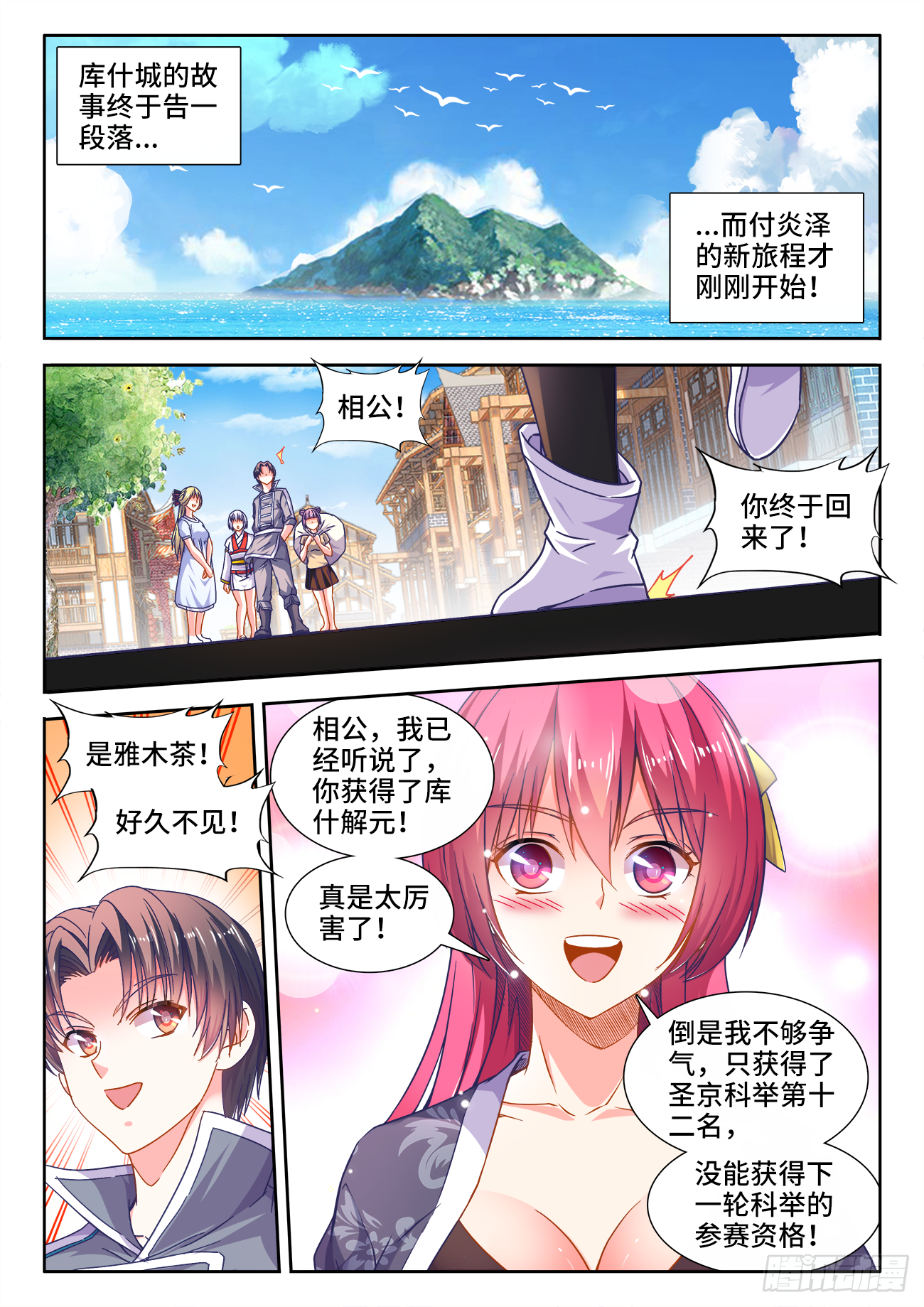 第 4 页