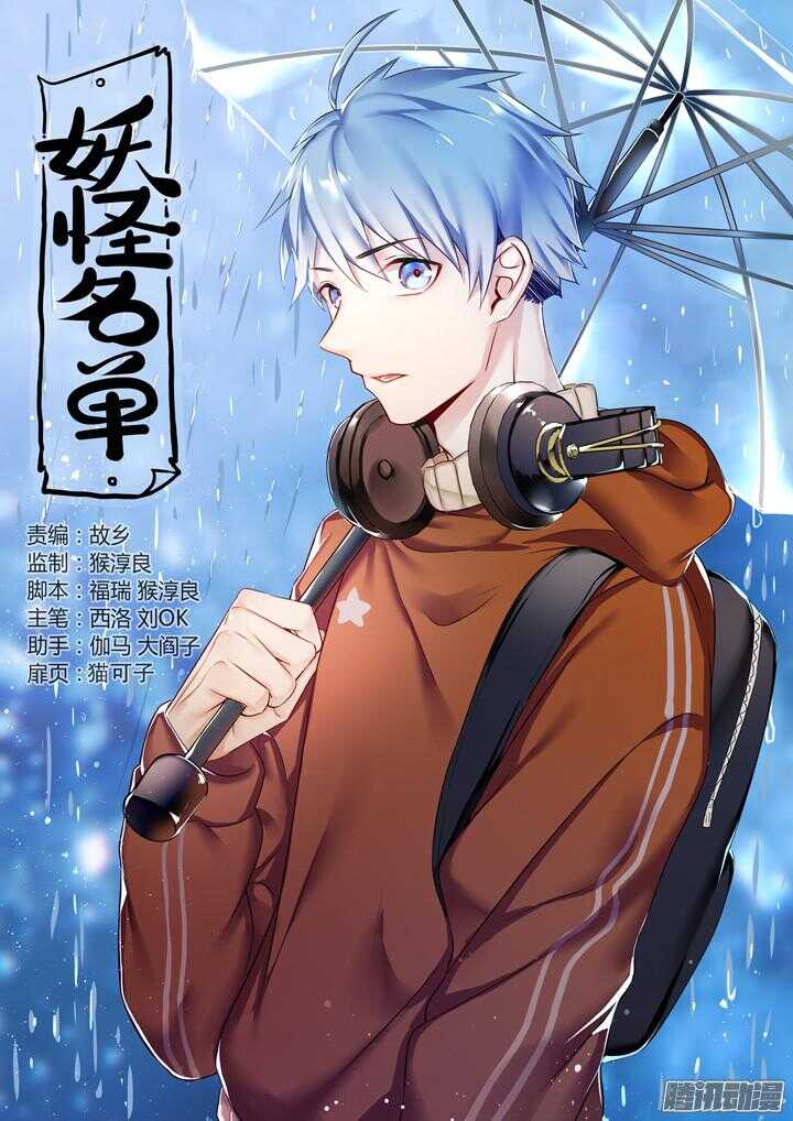 第 1 页