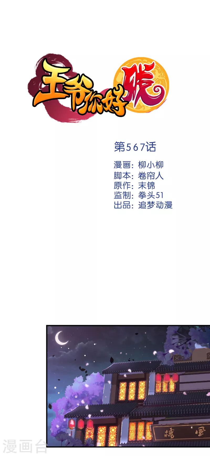 第 1 页