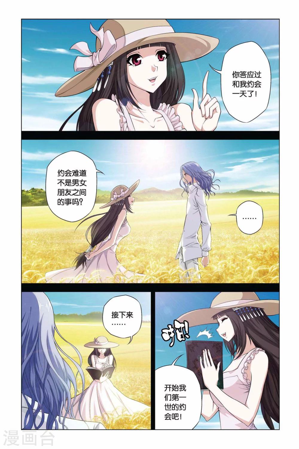 第 3 页