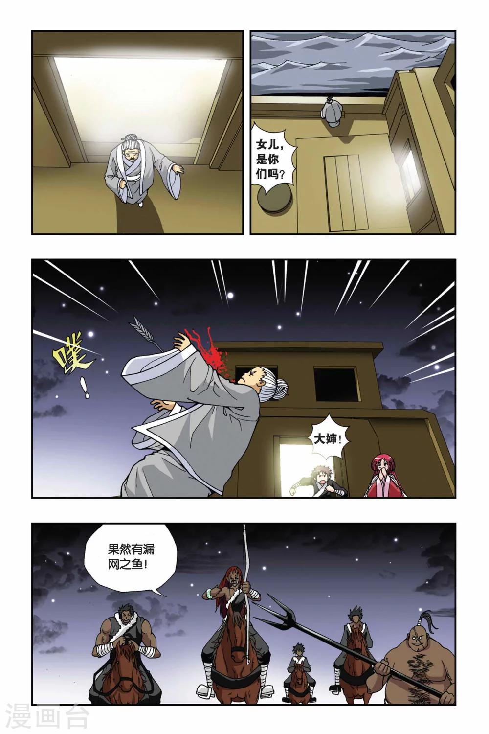 第 4 页