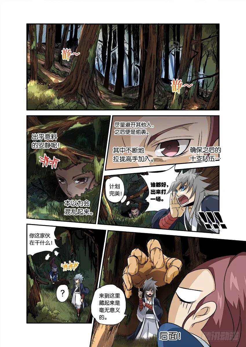 第 2 页