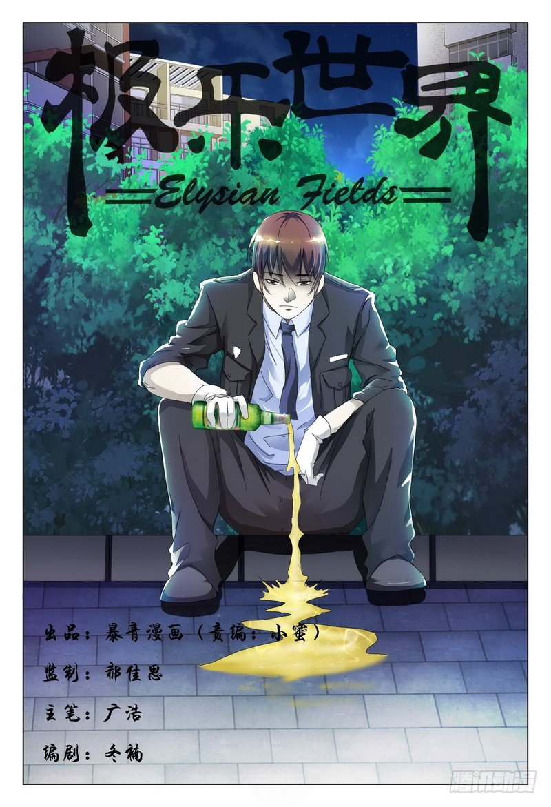 第 1 页