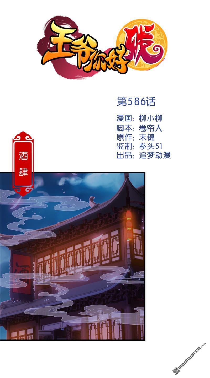 第 1 页