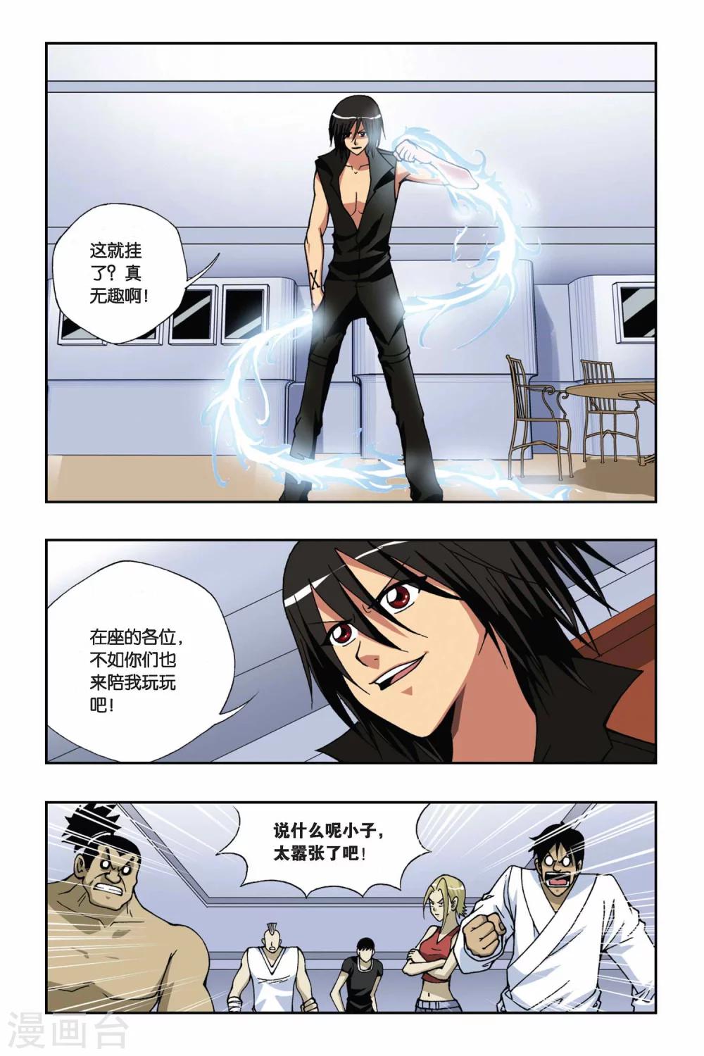 第 2 页