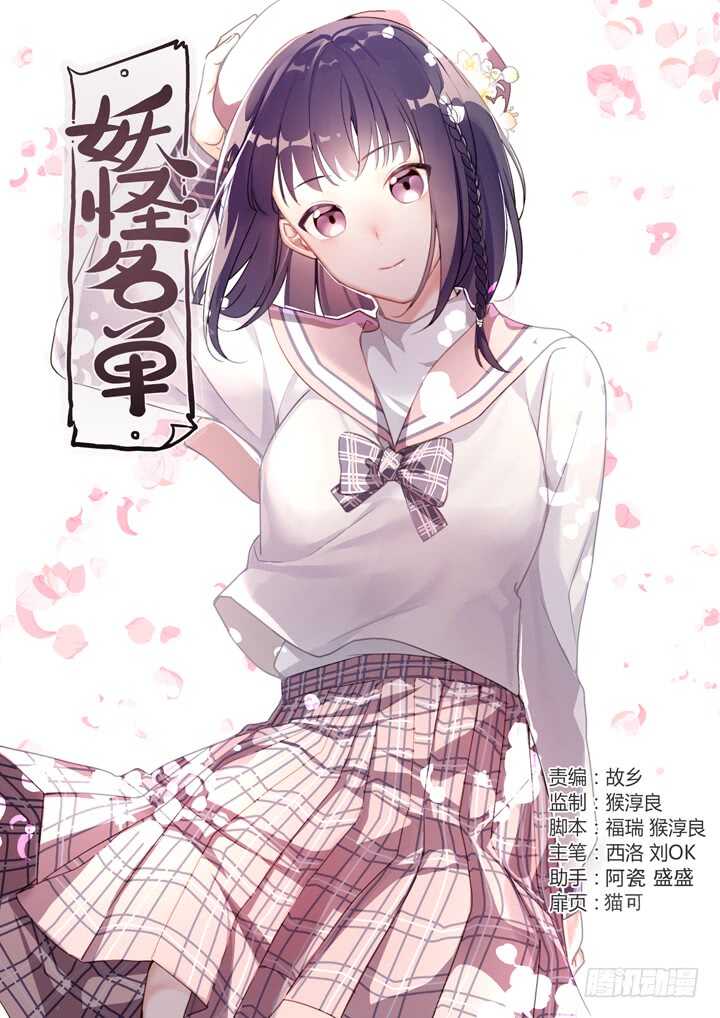 第 1 页