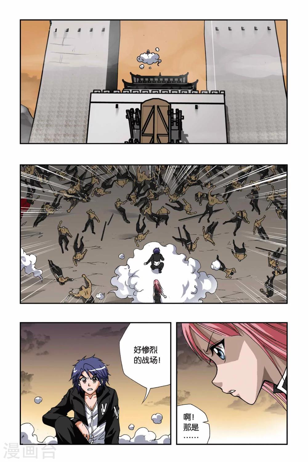 第 3 页