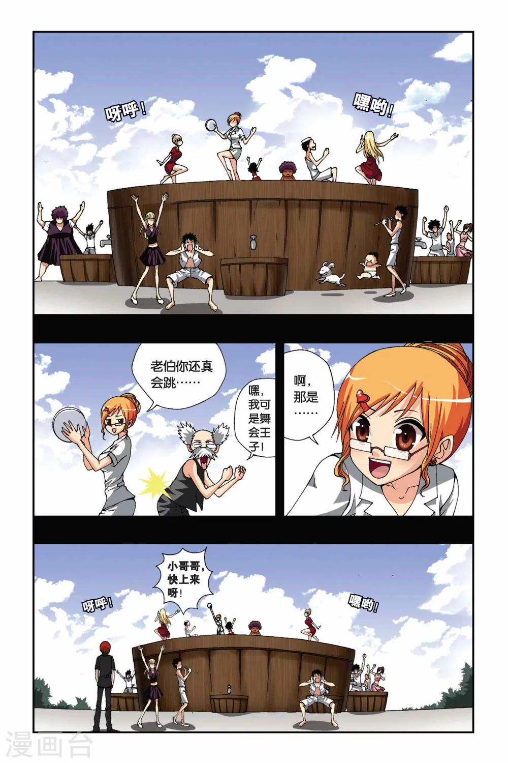 第 4 页