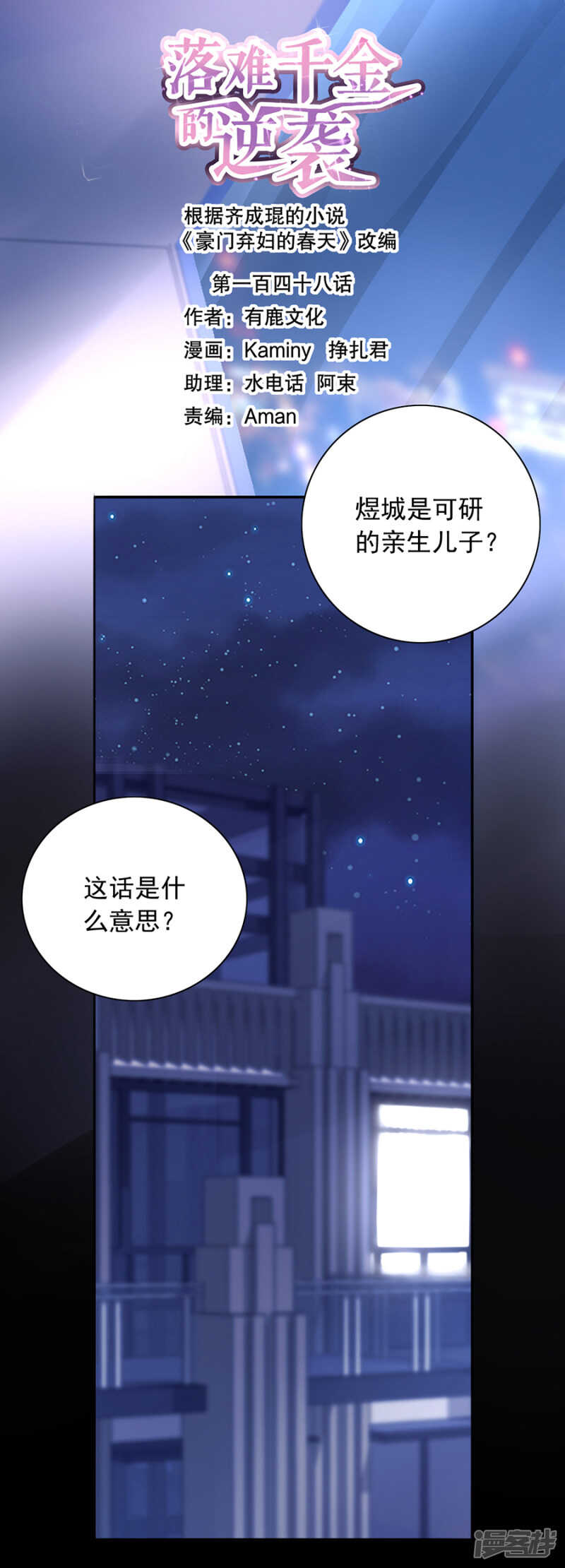 第 1 页