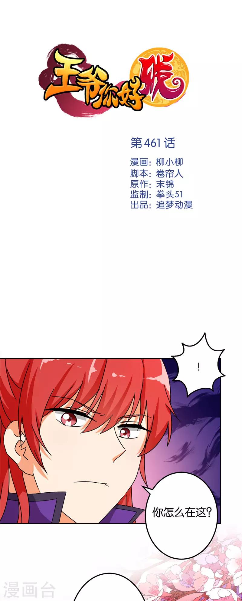 第 1 页