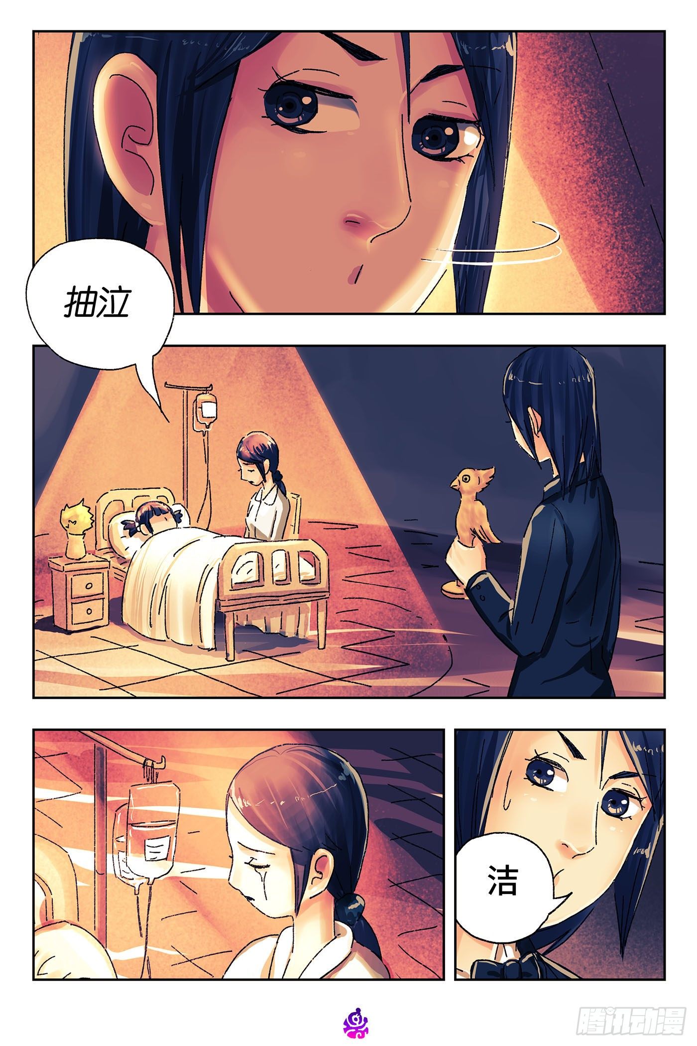 第 4 页