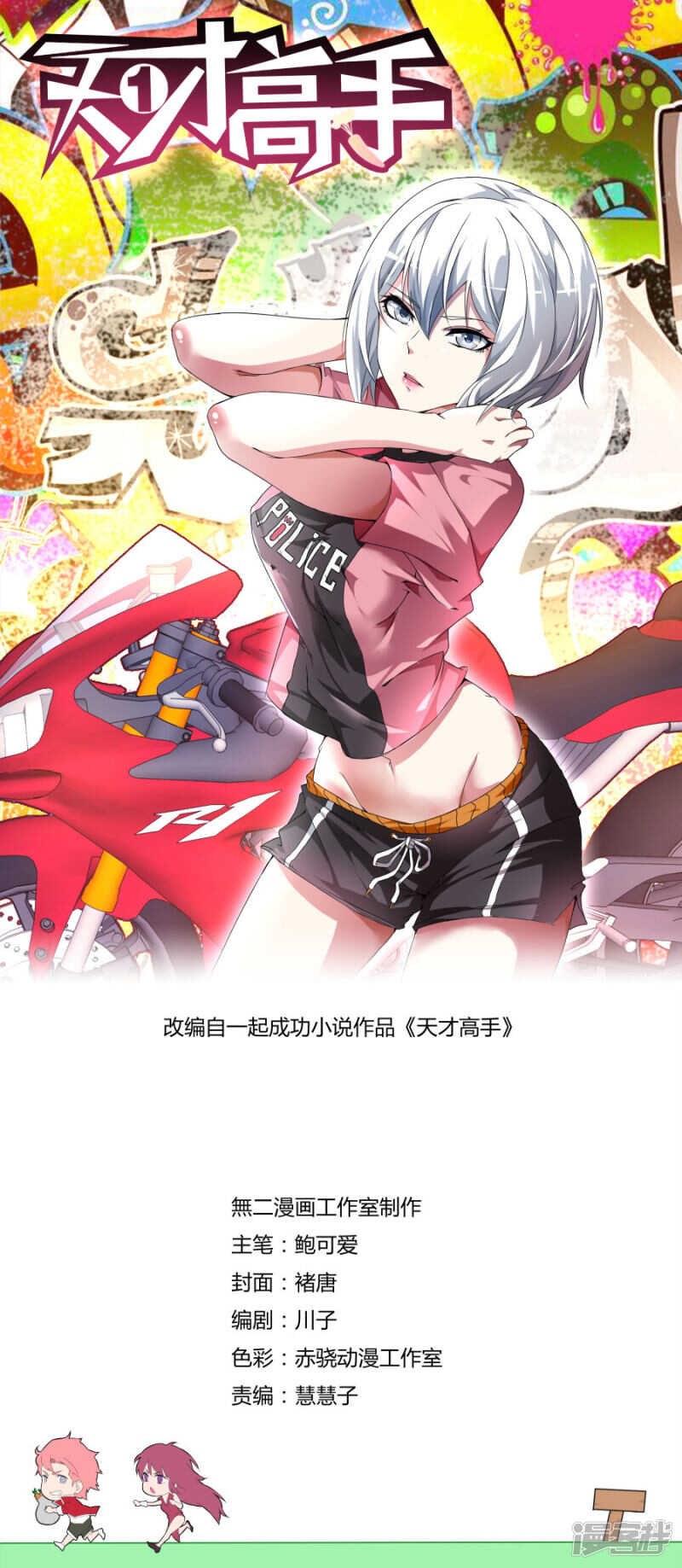 第 1 页