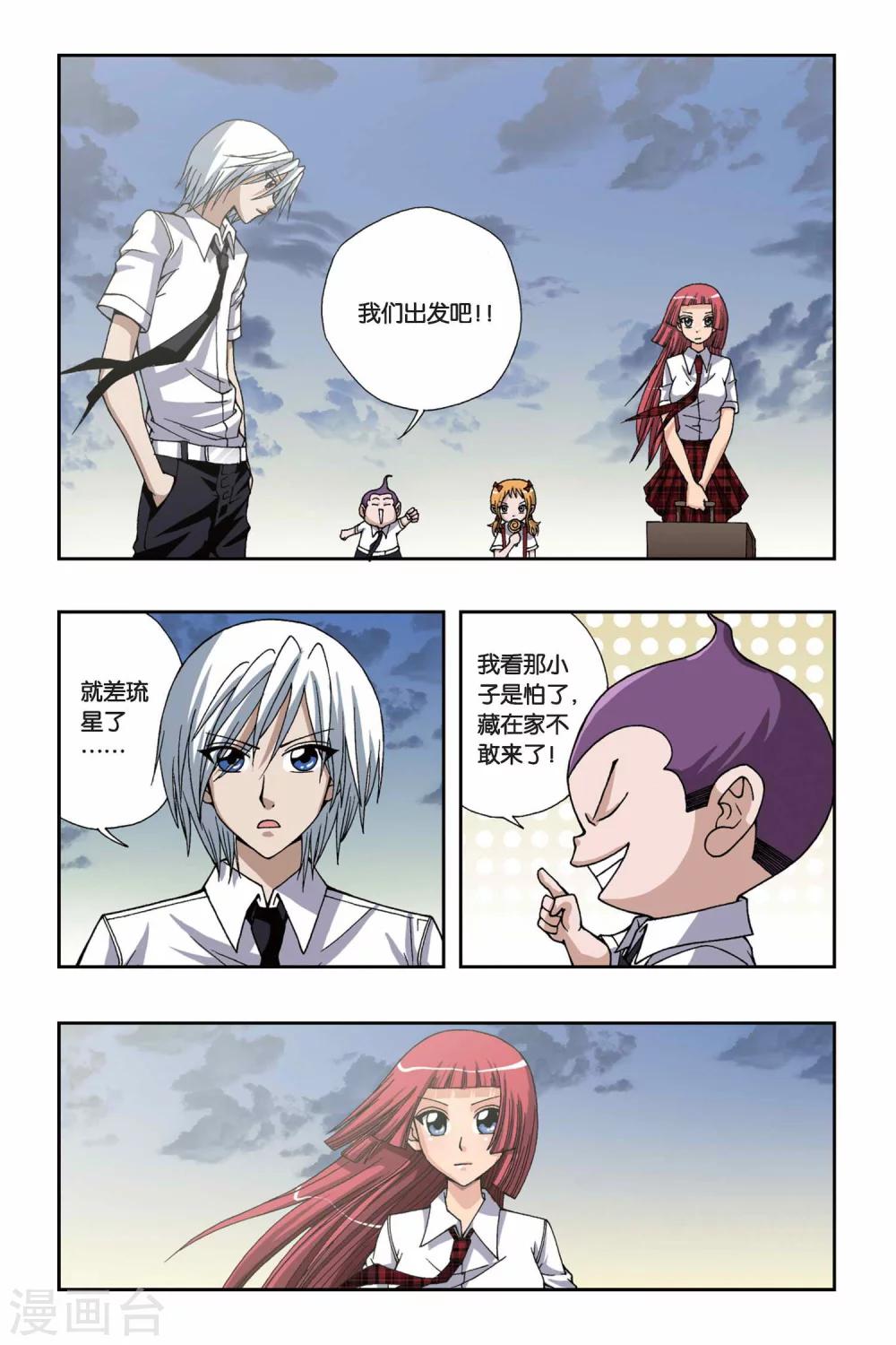 第 4 页