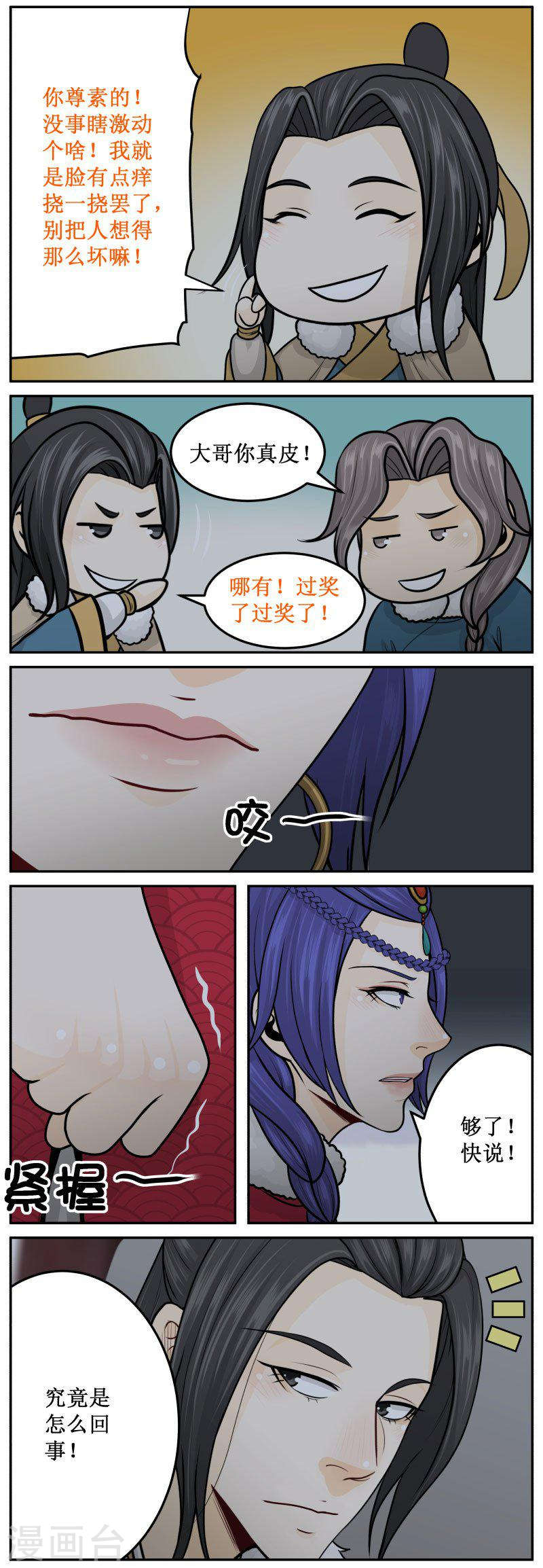 第 3 页