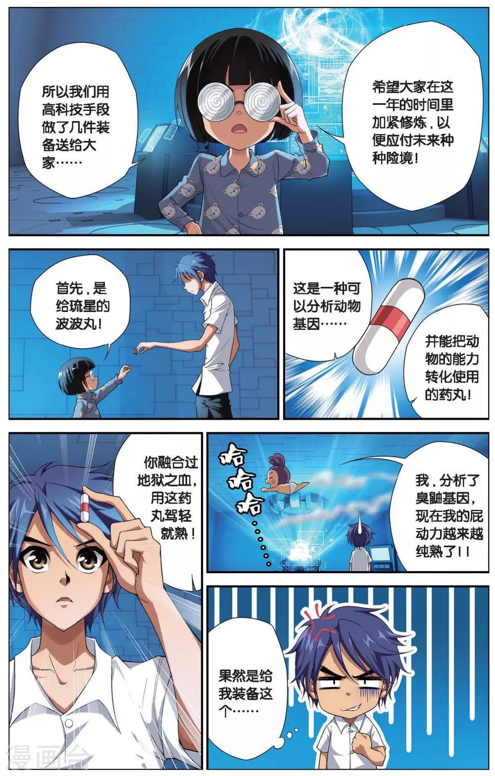 第 3 页