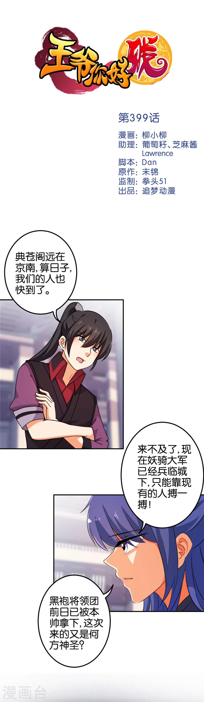 第 1 页