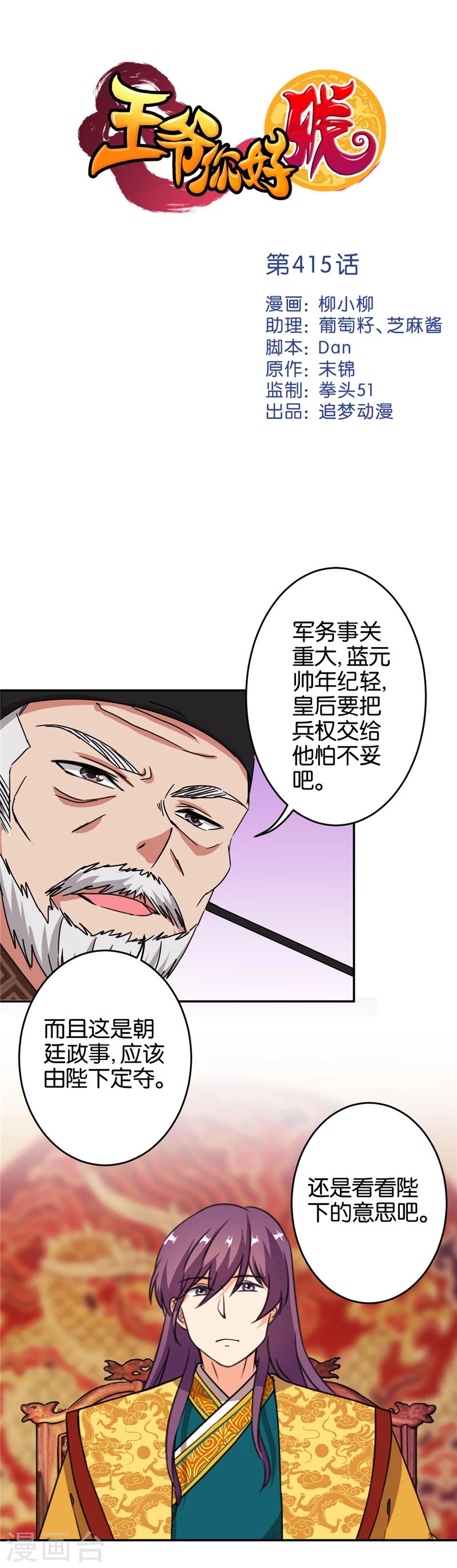 第 1 页