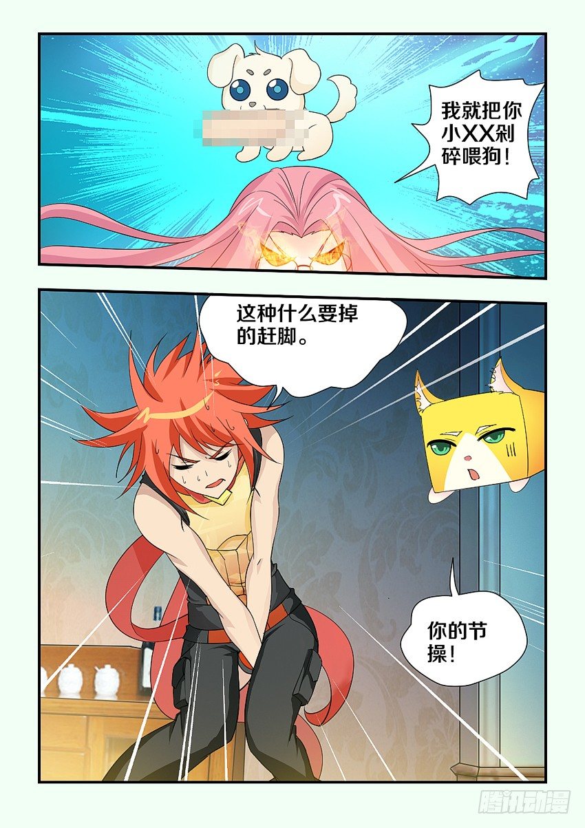 第 4 页