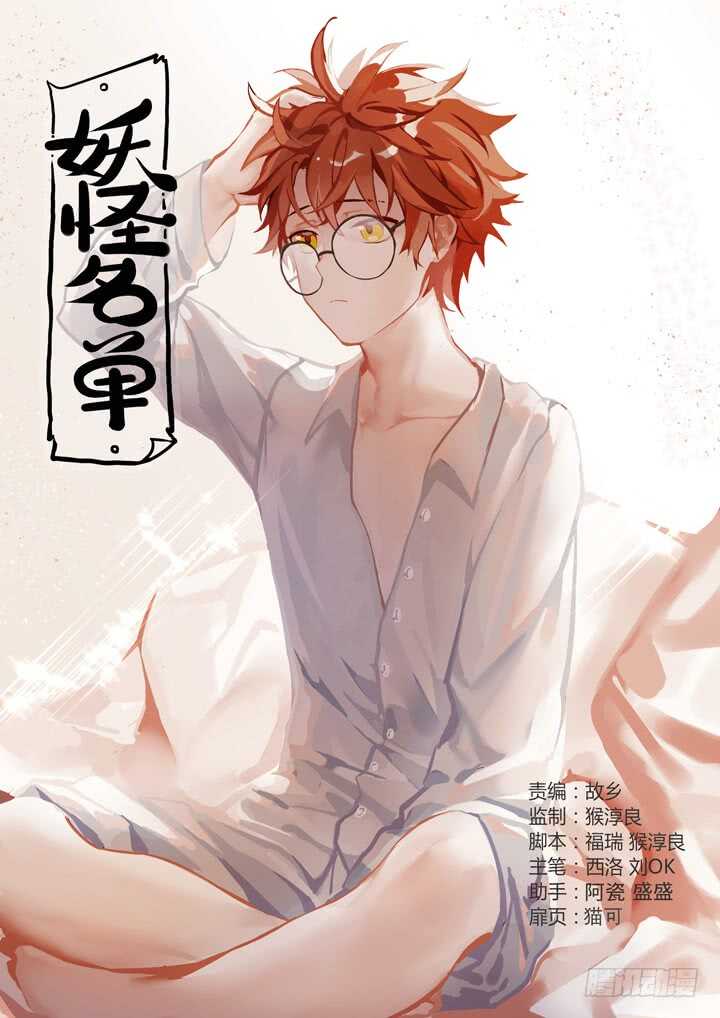 第 1 页