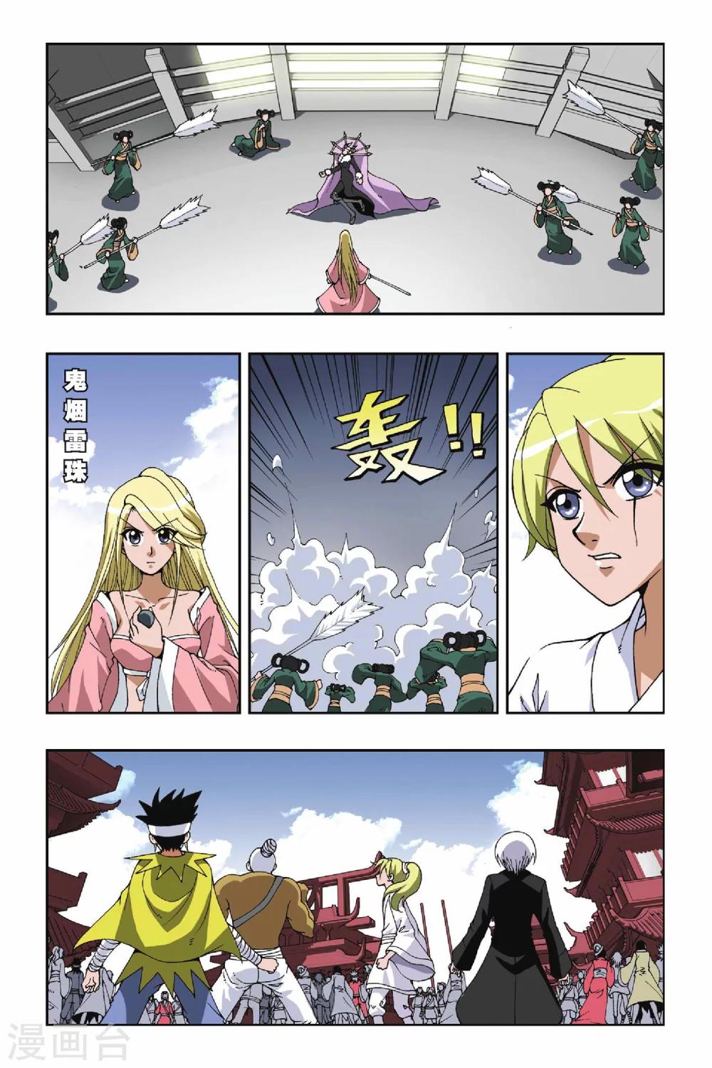 第 4 页