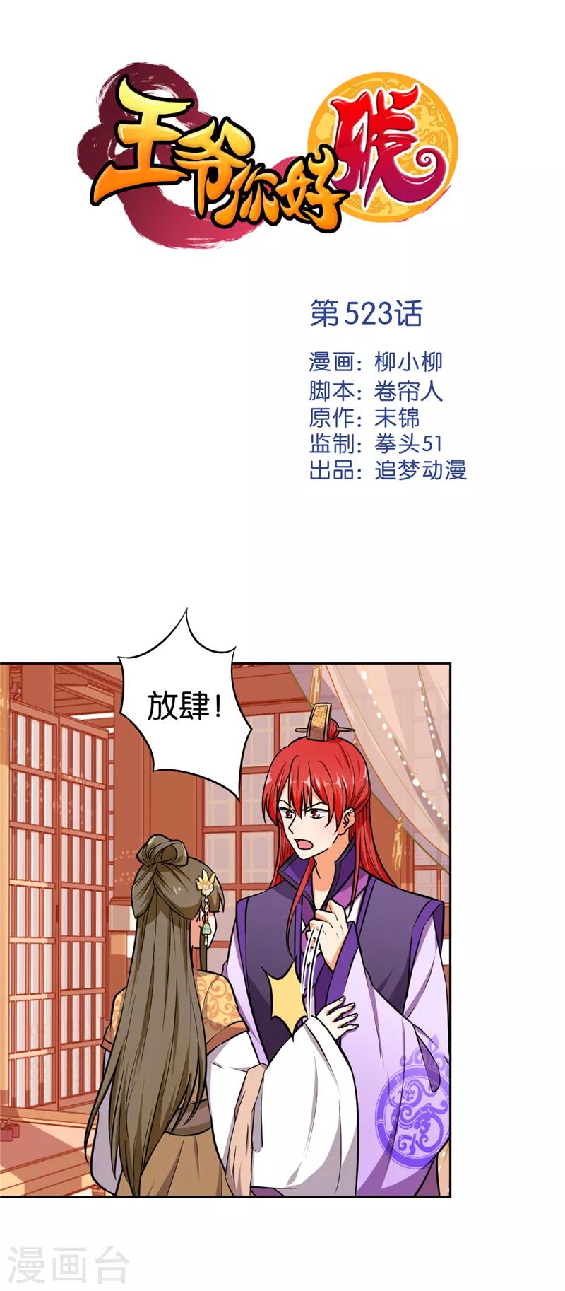 第 1 页