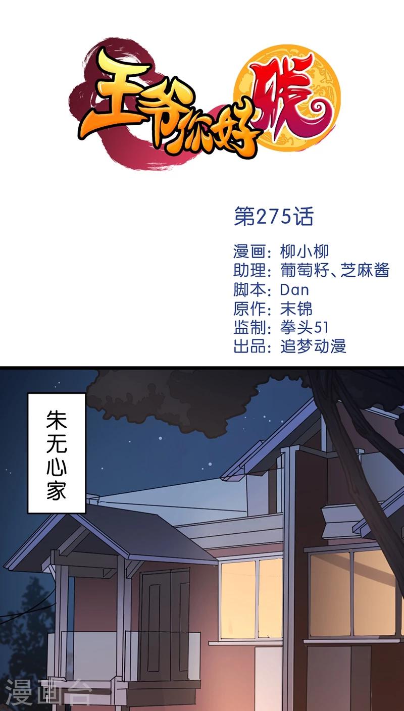 第 1 页