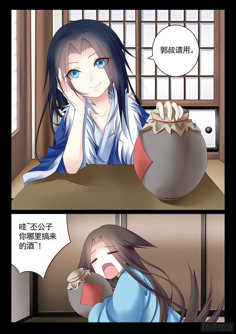 第 3 页