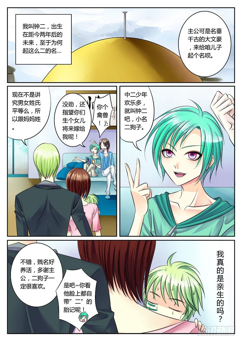第 2 页