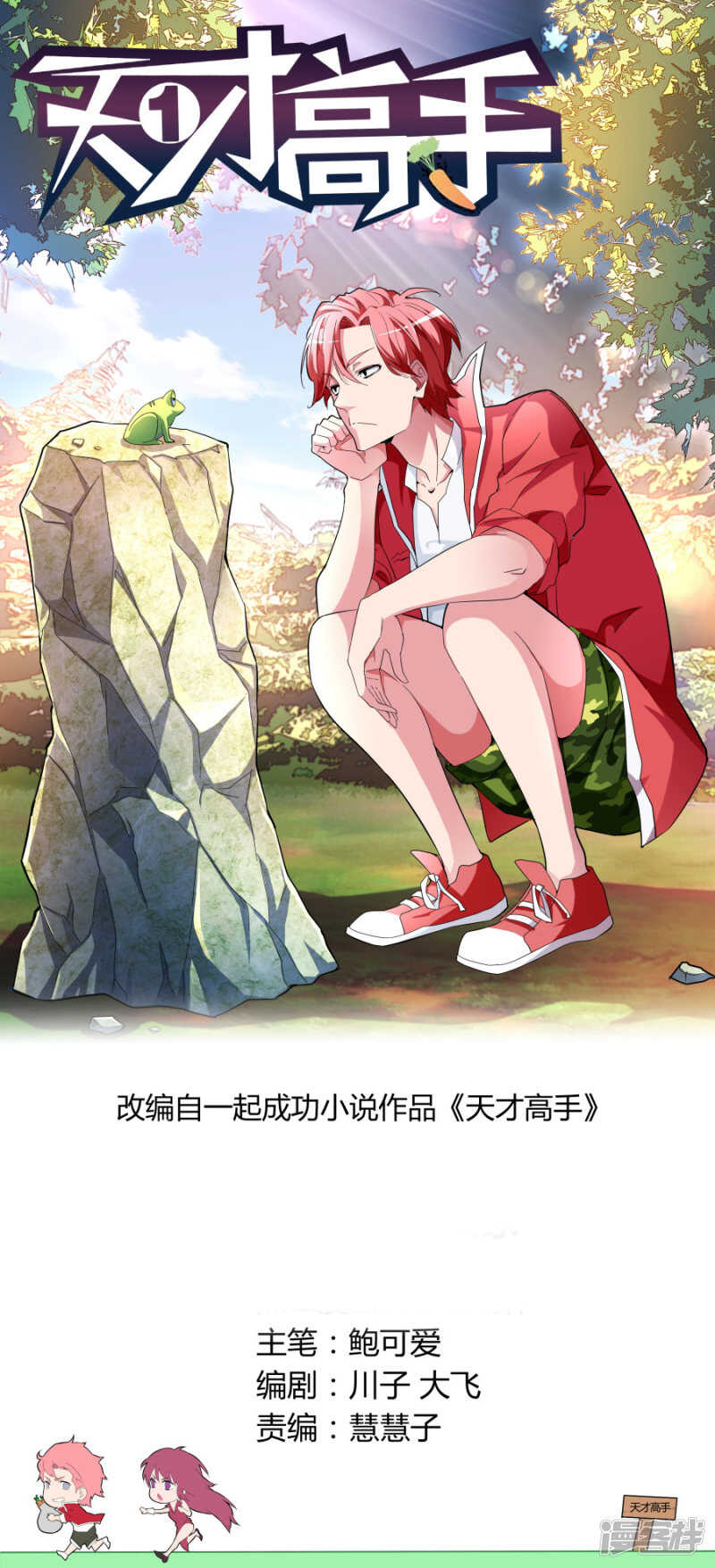 第 1 页