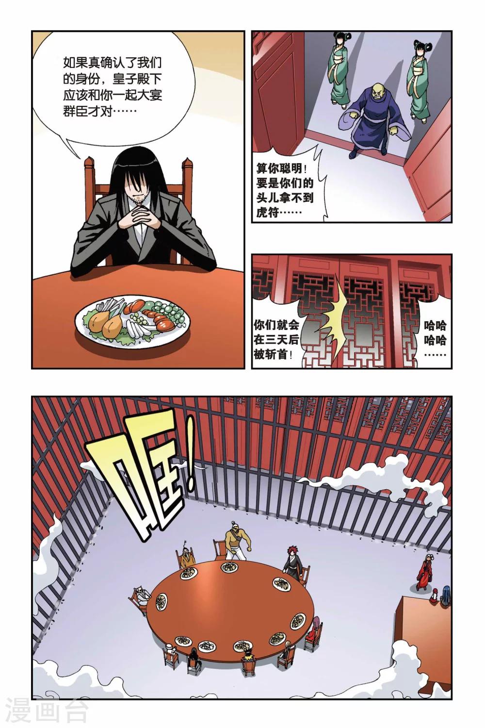 第 2 页