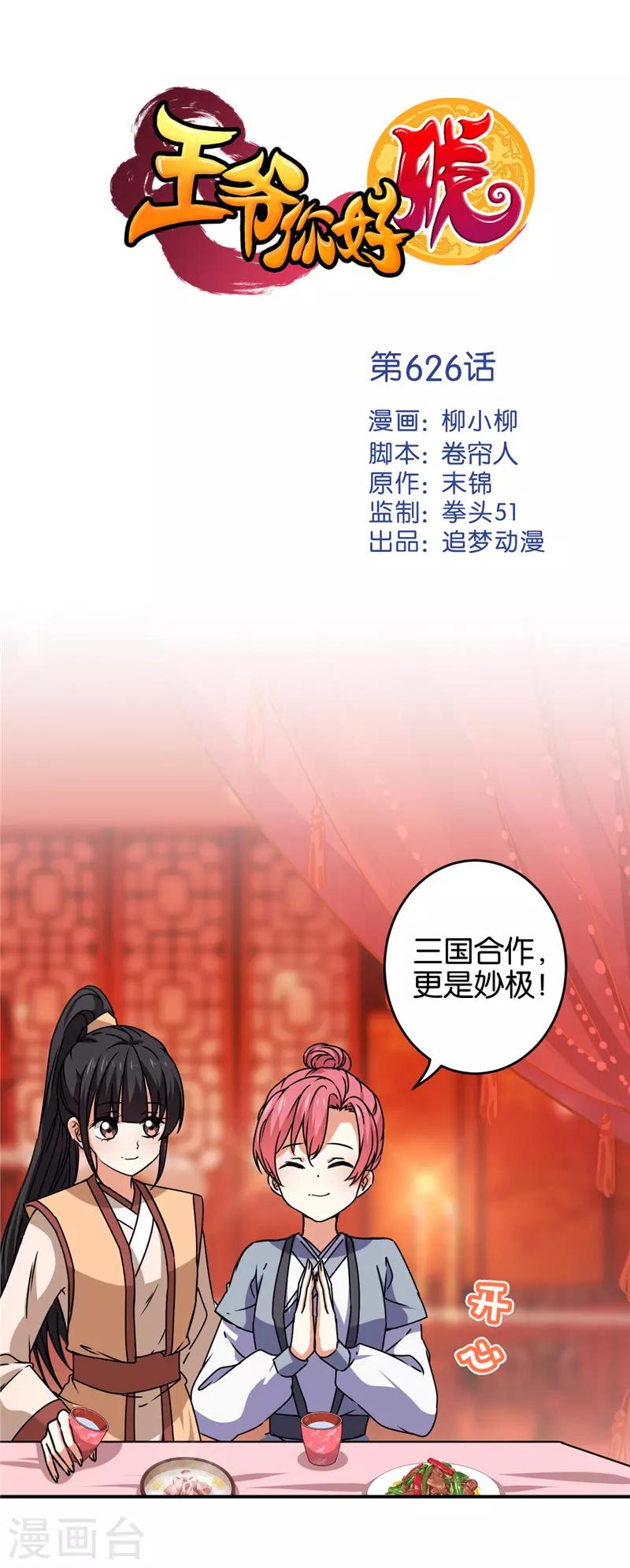 第 1 页